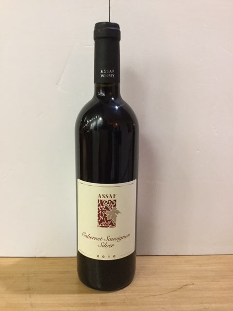 2019 Assaf Cabernet Sauvignon Silver