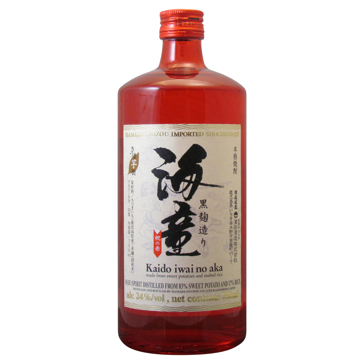 potho shishu Hamada Shuzo Kaido Imo Shochu — Some Good Wine