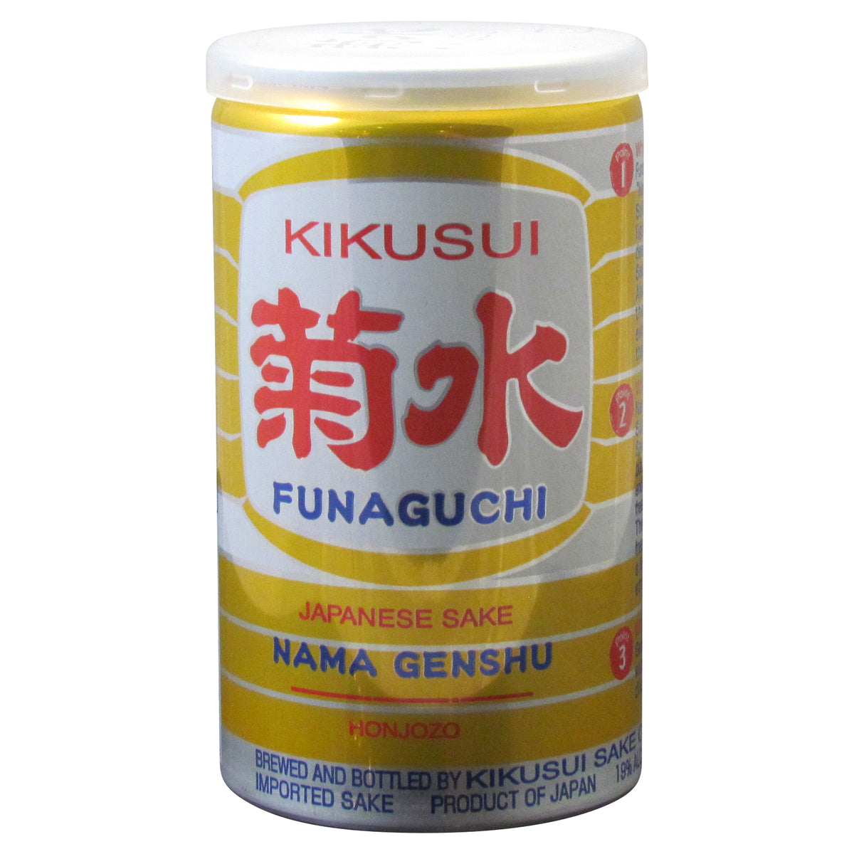 (200ml) Kikusui Funaguchi Sake Nama Genshu — Some Good Wine