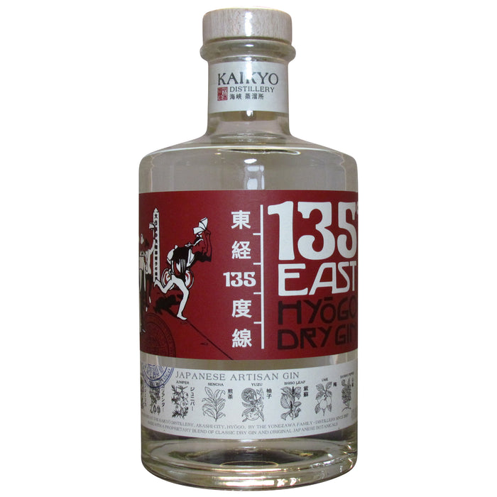 135° East Gin Hyōgo Dry Gin