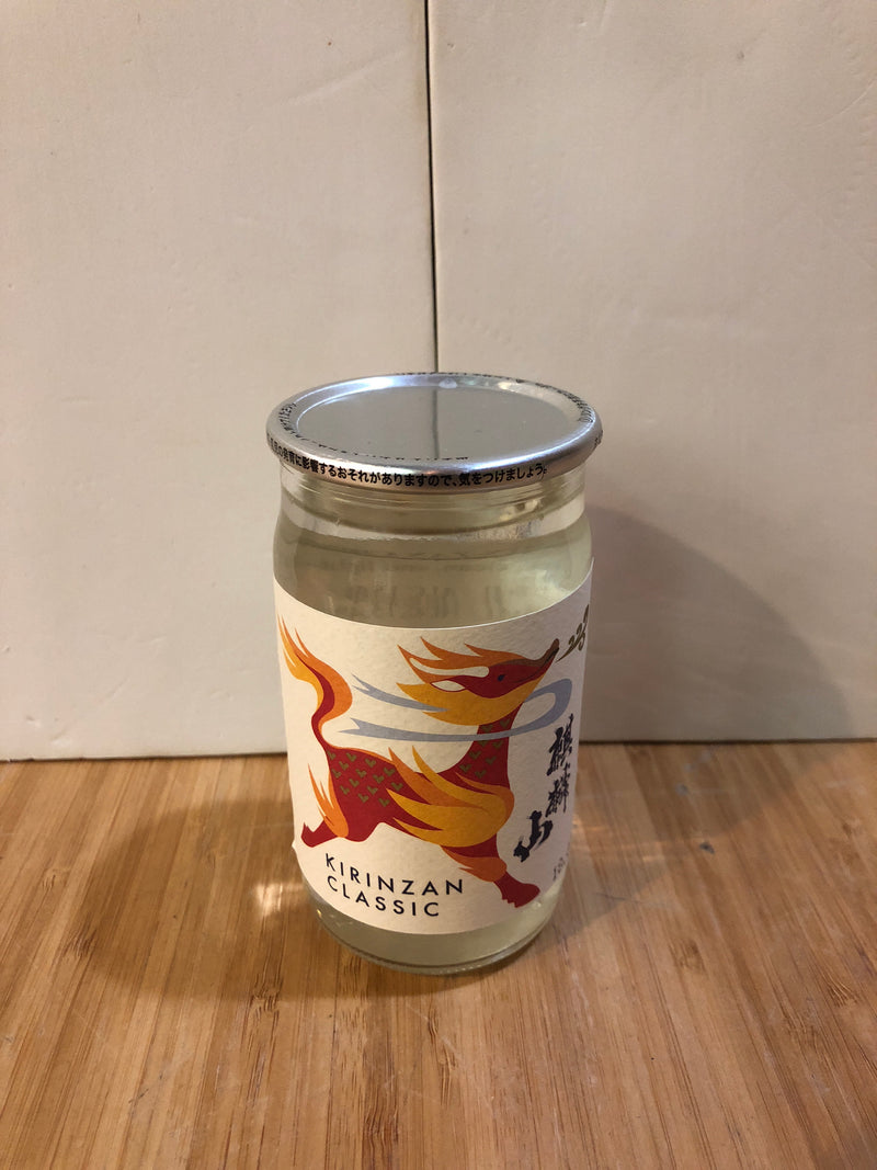 Kirinzan Cup Sake Classic