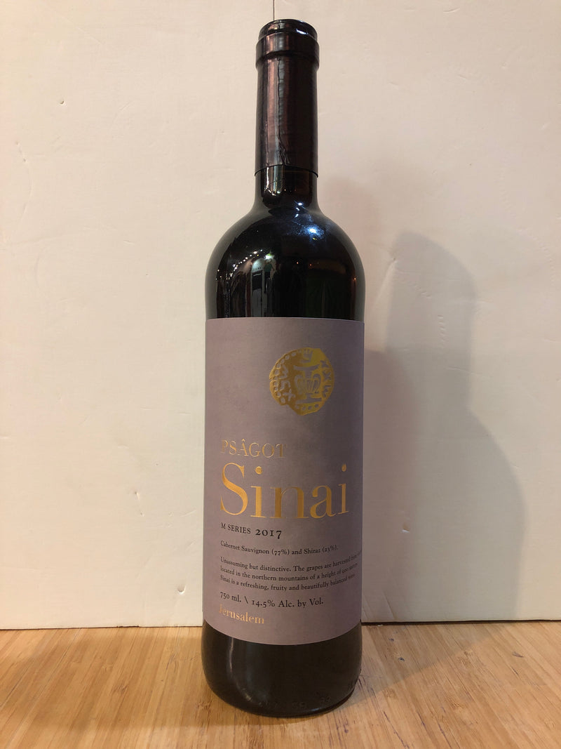 2017 Sinai Psagot  M Series